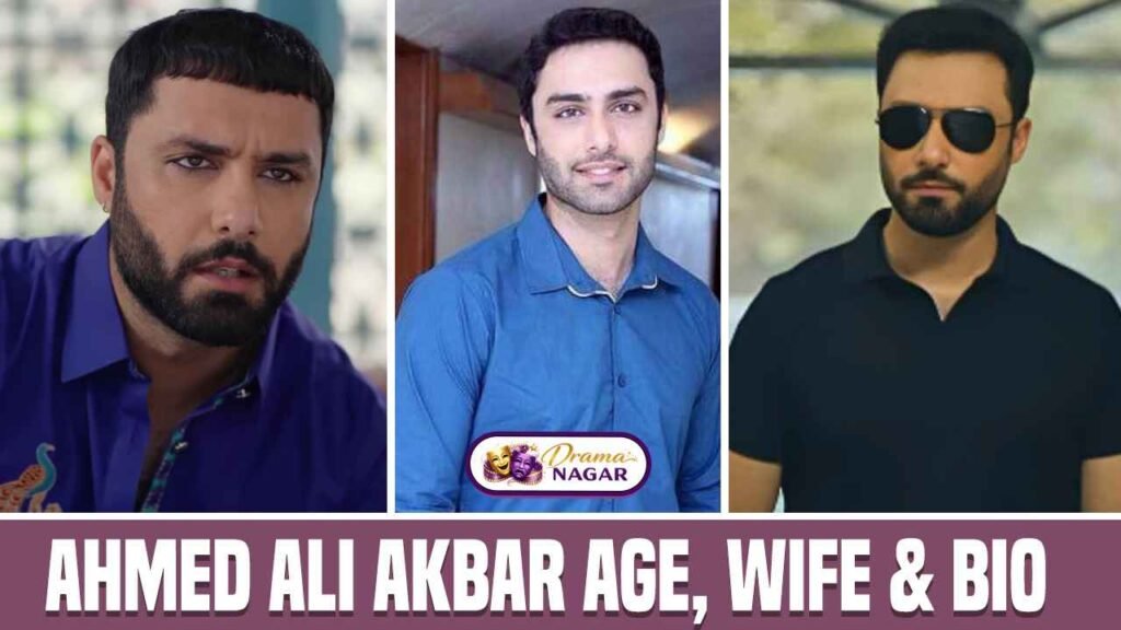 Ahmed Ali Akbar Wife