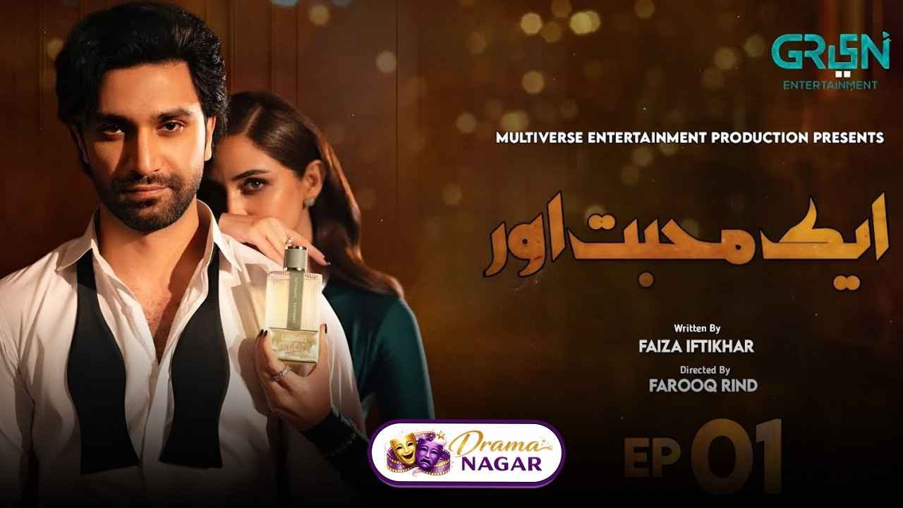 Aik Muhabbat Aur Drama Cast Release Date, Timing & Story