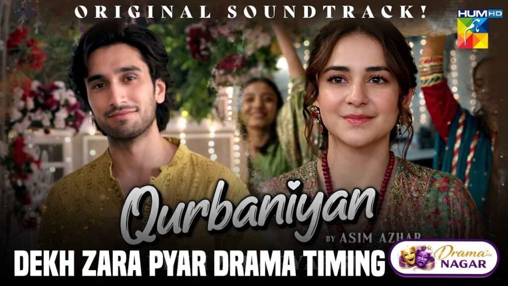 Dekh Zara Pyar Se Release Date