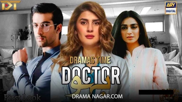 Doctor Bahu Drama Cast Release Date, Timing & Story