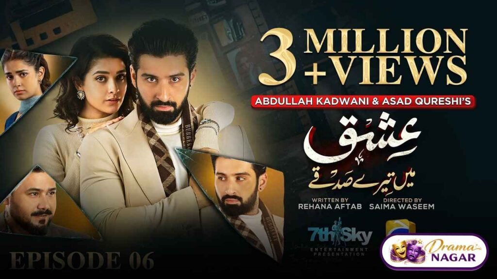 Ishq Mein Tere Sadqay Drama Cast