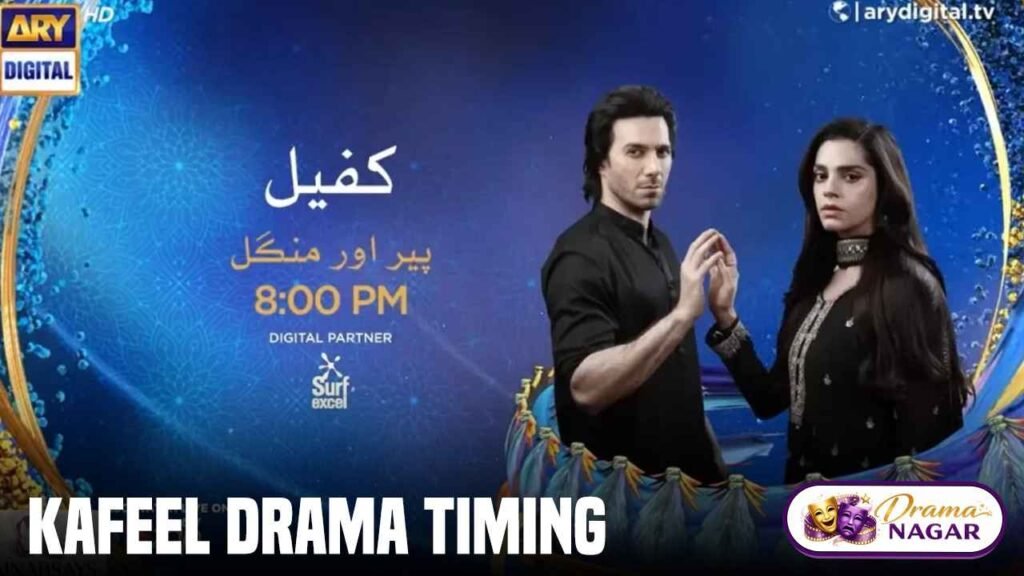 Kafeel Drama Cast & Timing