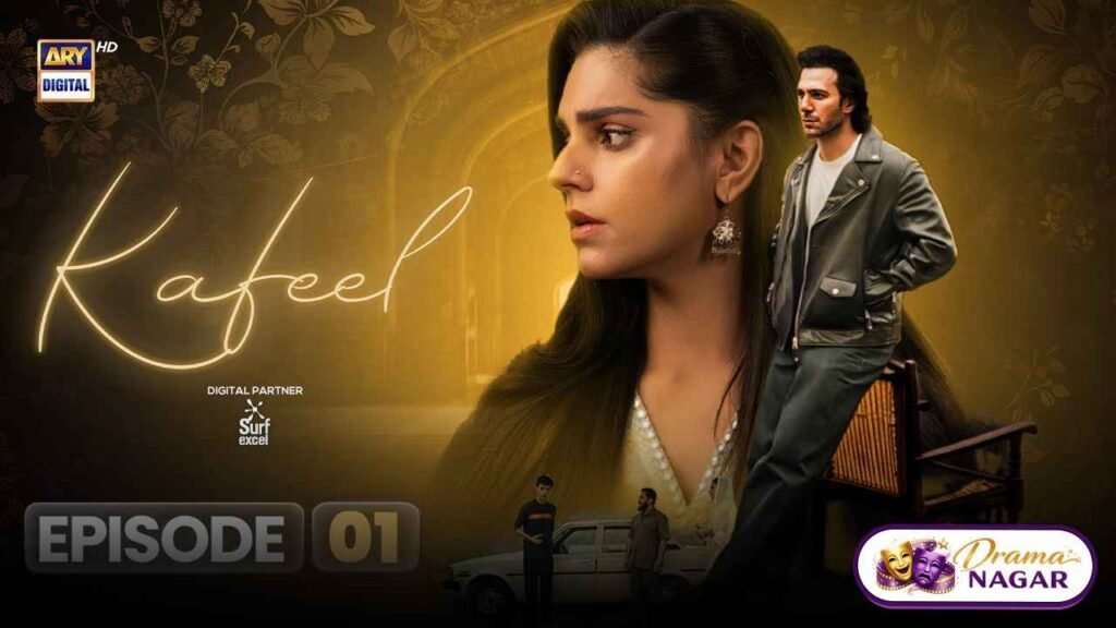 Kafeel Drama Release Date