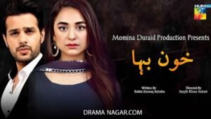 Khoon Baha Drama Cast Release Date, Timing & Story