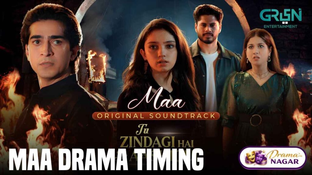 Maa Drama Release Date