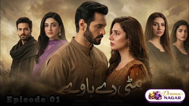 Mitti De Baway 1st Episode Watch Now &  Review