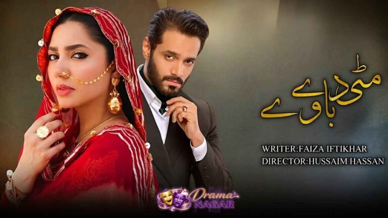 Mitti De Baway Drama cast