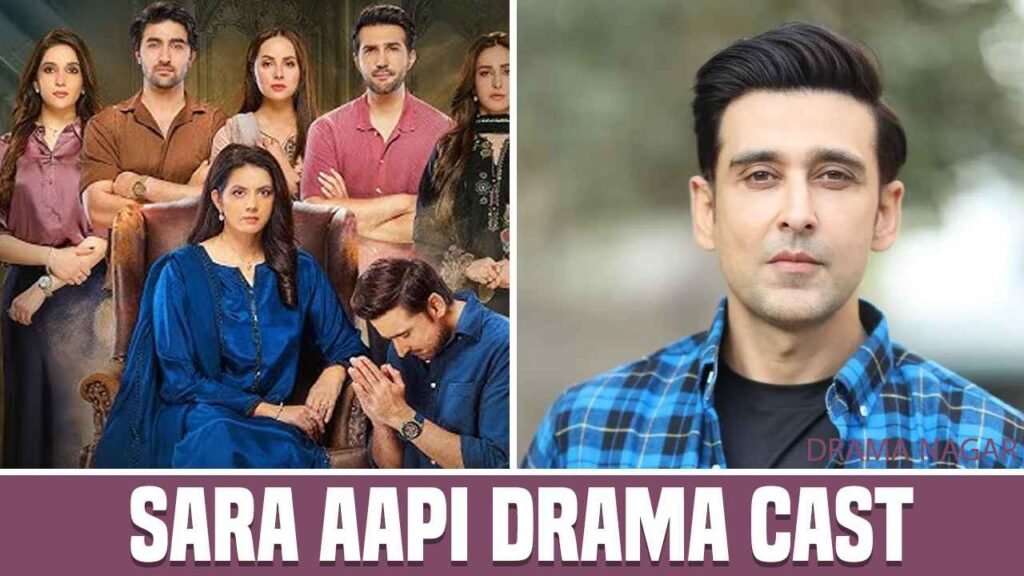 Sara Aapi Drama Cast