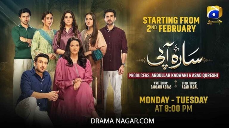 Sara Aapi Drama Cast, Schedule, Story & Timings
