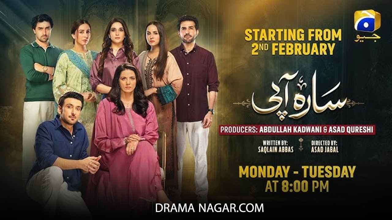 Sara Aapi Drama Cast, Schedule, Story & Timings