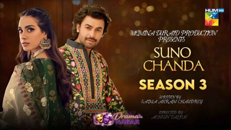 Suno Chanda Season 3 Drama Cast Release Date, Timing & Story