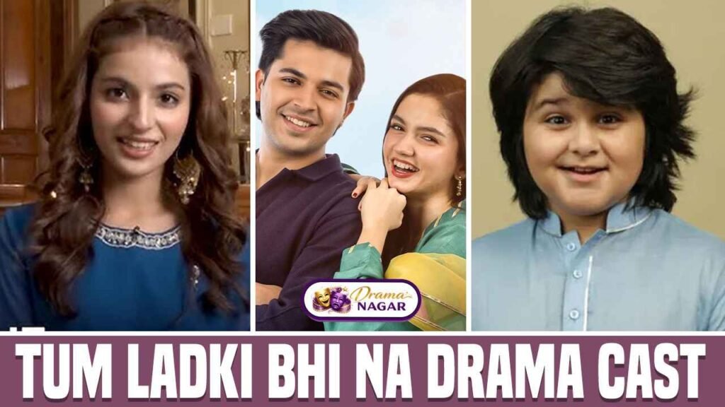 Tum Larkay Bhi Na Drama Cast Release Date, OST, Timing & Story