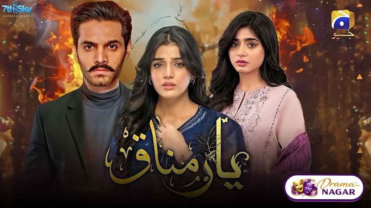 Yaar Munafiq Drama Cast