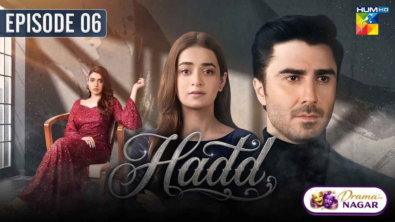 Hadd Drama Cast Release Date, OST, Timing & Story