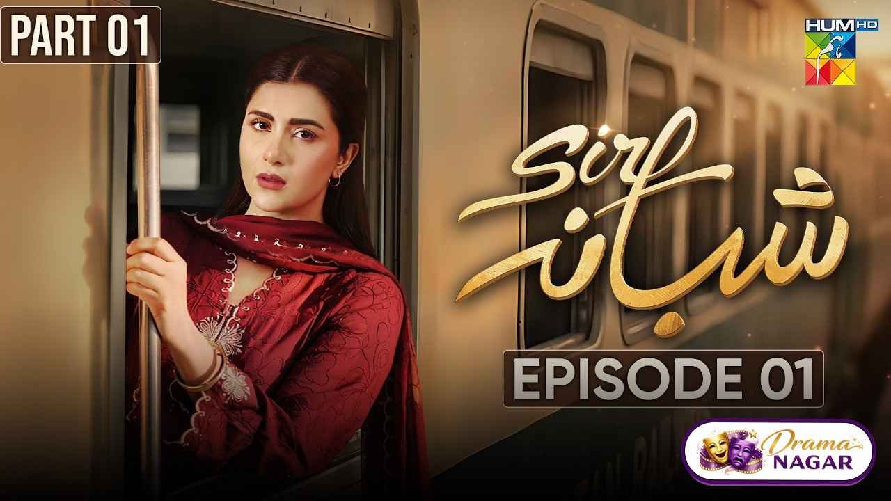 Sirf shabana Drama Cast