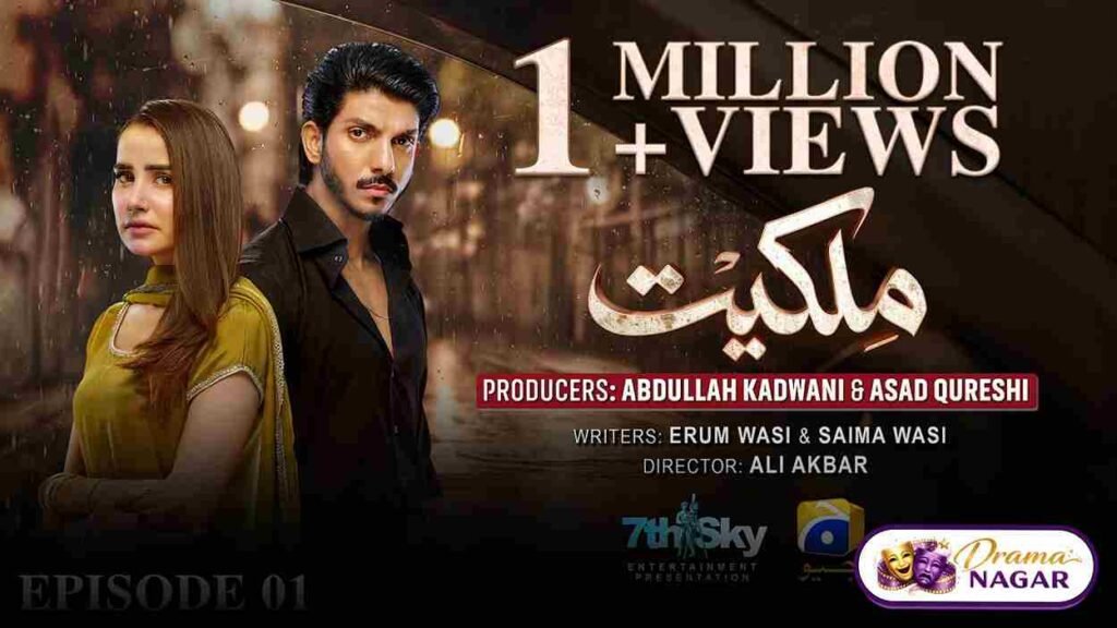 Milkiyat Drama Story Release Date